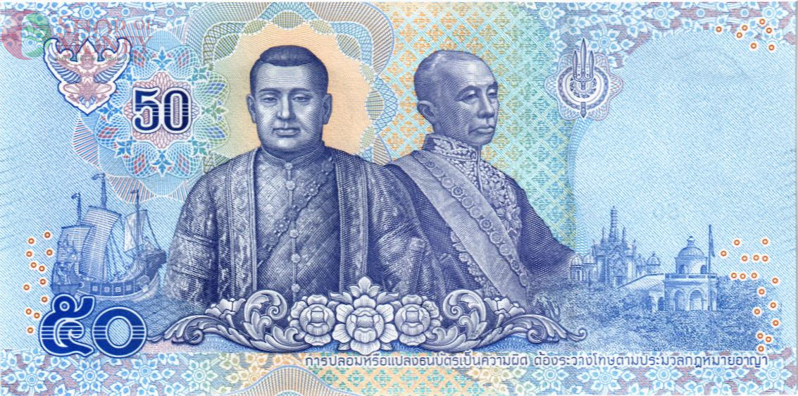 ТАИЛАНД 50 БАТ 2
