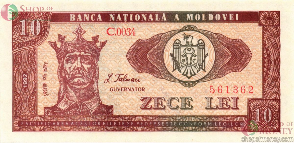 МОЛДОВА 10 ЛЕЙ 1