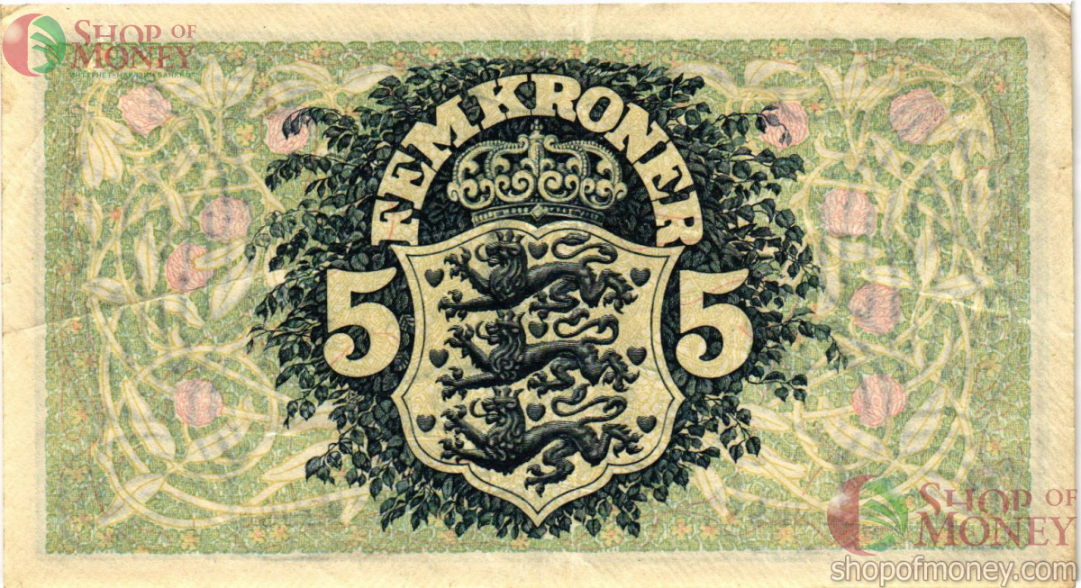 ДАНИЯ 5 КРОН 2