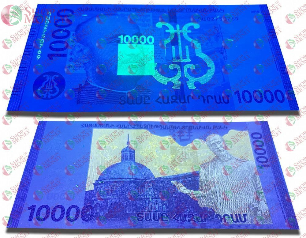 АРМЕНИЯ 10000 ДРАМ 3