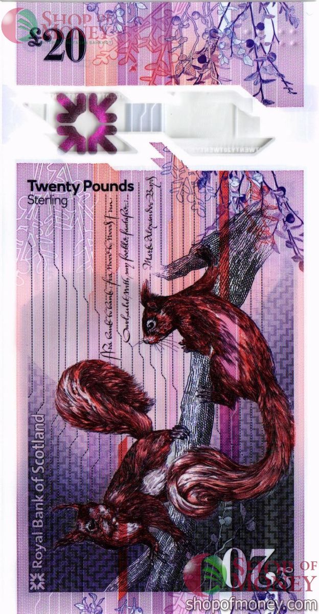 ШОТЛАНДИЯ 20 ФУНТОВ (ROYAL BANK OF SCOTLAND) 2