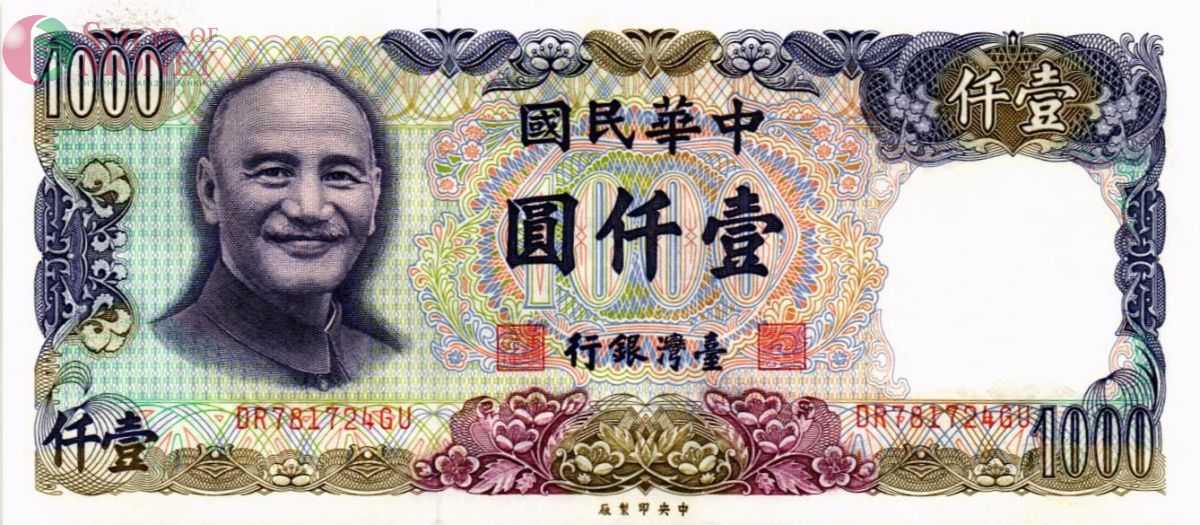 ТАЙВАНЬ 1000 ЮАНЬ 1