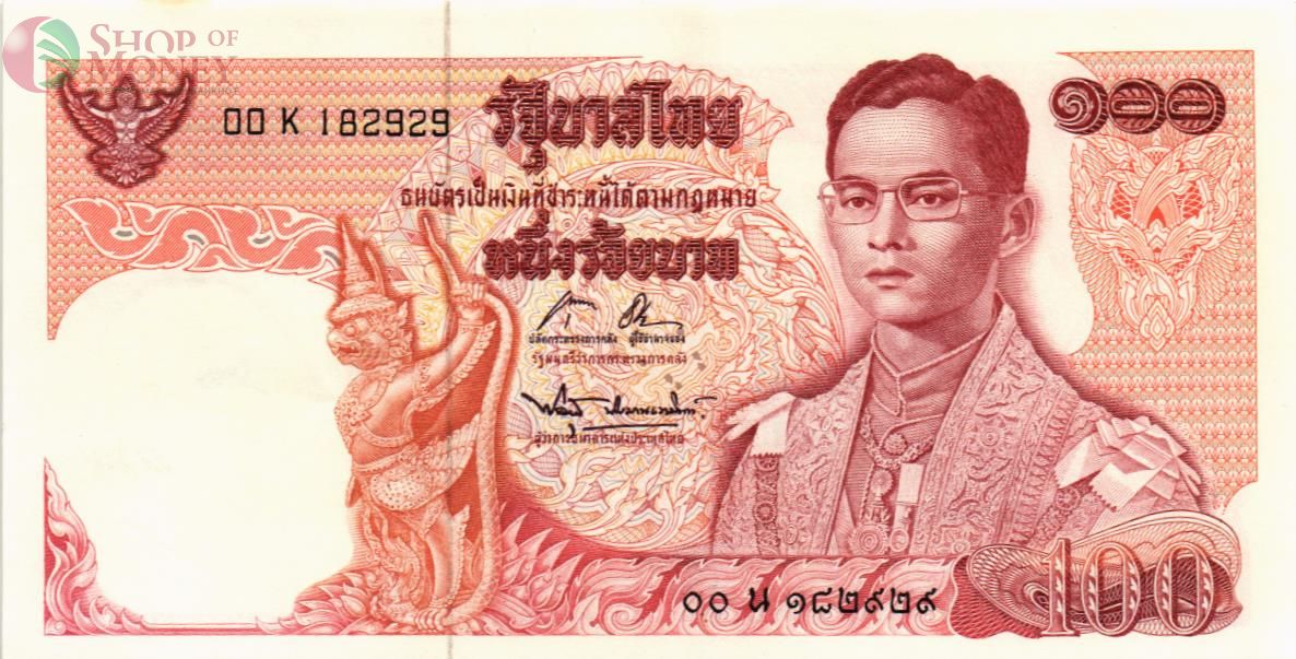 ТАИЛАНД 100 БАТ 1