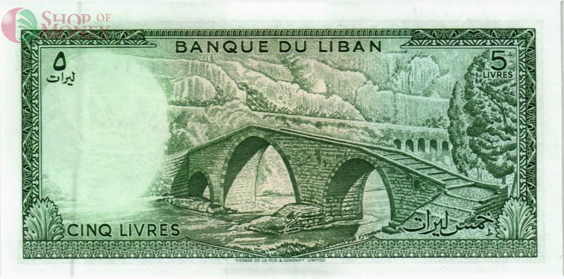 ЛИВАН 5 ЛИВРОВ 2