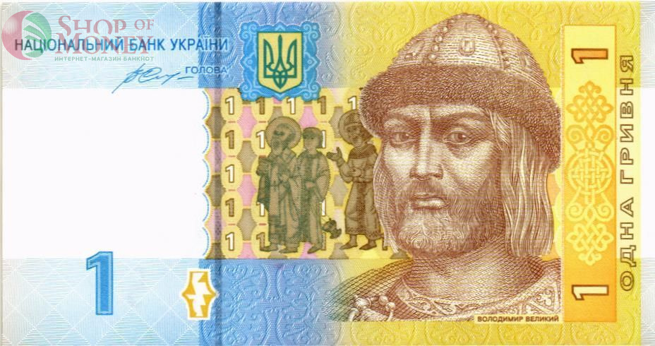 УКРАИНА 1 ГРИВНА 1