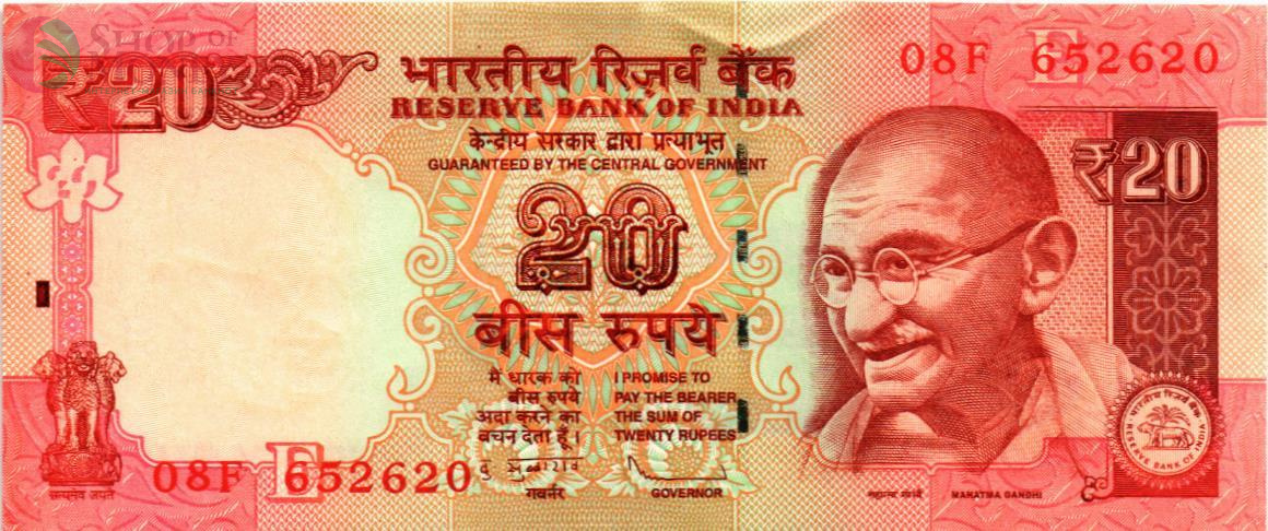 ИНДИЯ 20 РУПИЙ 1