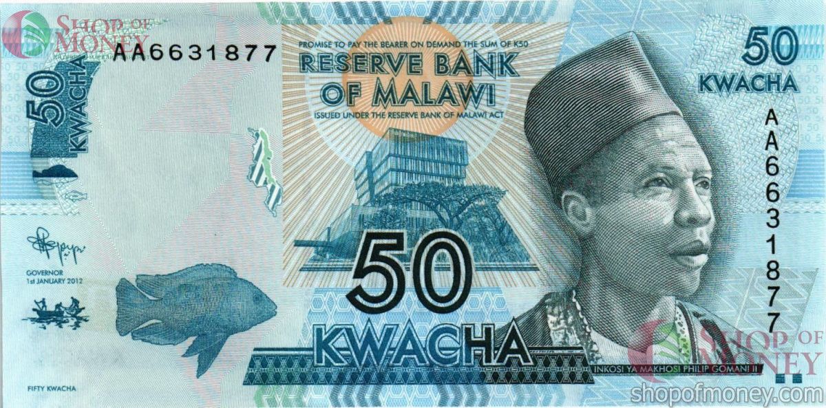 МАЛАВИ 50 КВАЧА 1