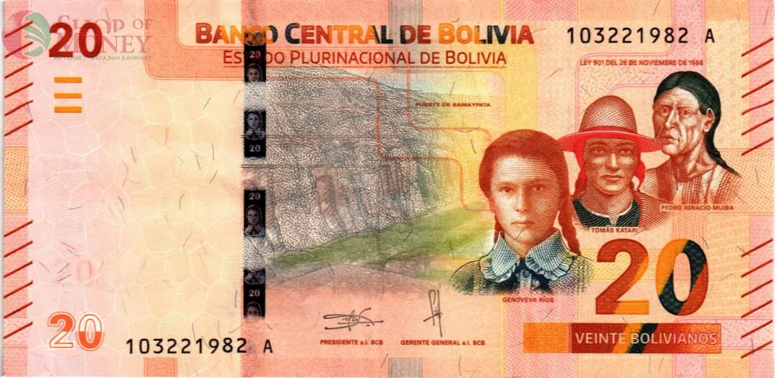 БОЛИВИЯ 20 БОЛИВИАНО 1