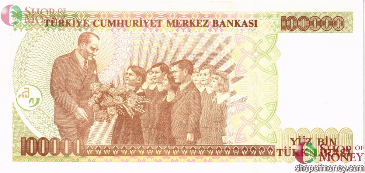 ТУРЦИЯ 10 ЛИР 4