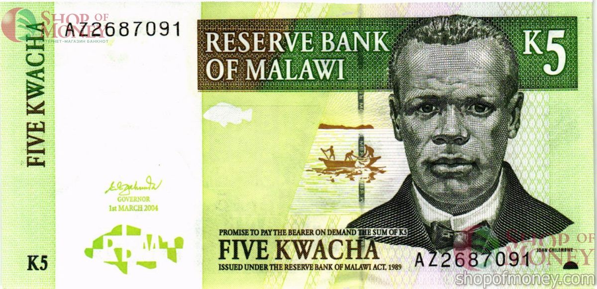 МАЛАВИ 5 КВАЧА 1