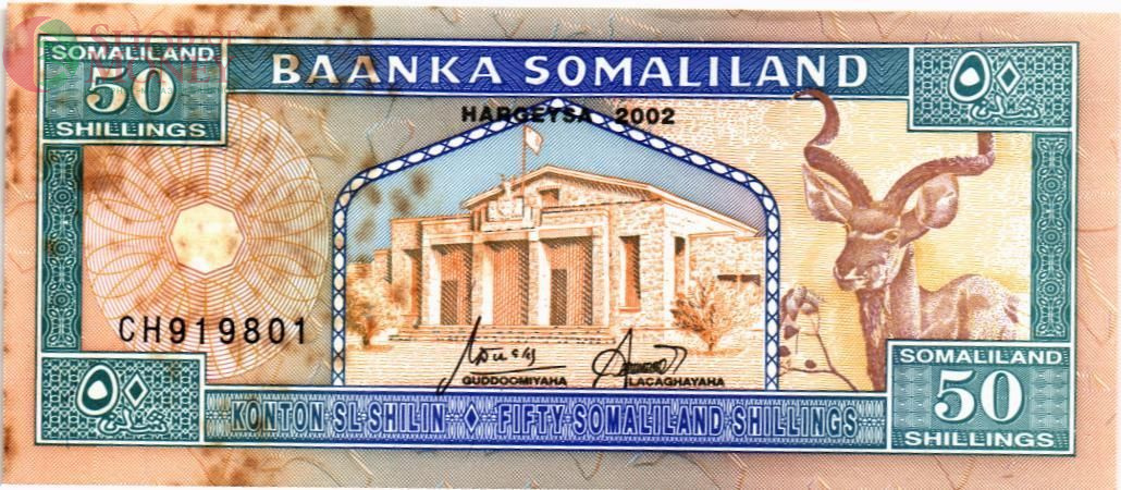 СОМАЛИЛЕНД 50 ШИЛЛИНГОВ 1
