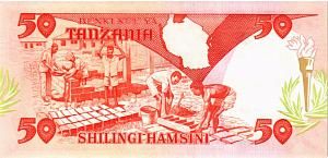 ТАНЗАНИЯ 50 ШИЛЛИНГОВ 2