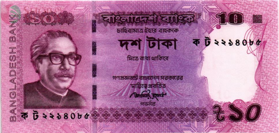 БАНГЛАДЕШ 10 ТАКА 1