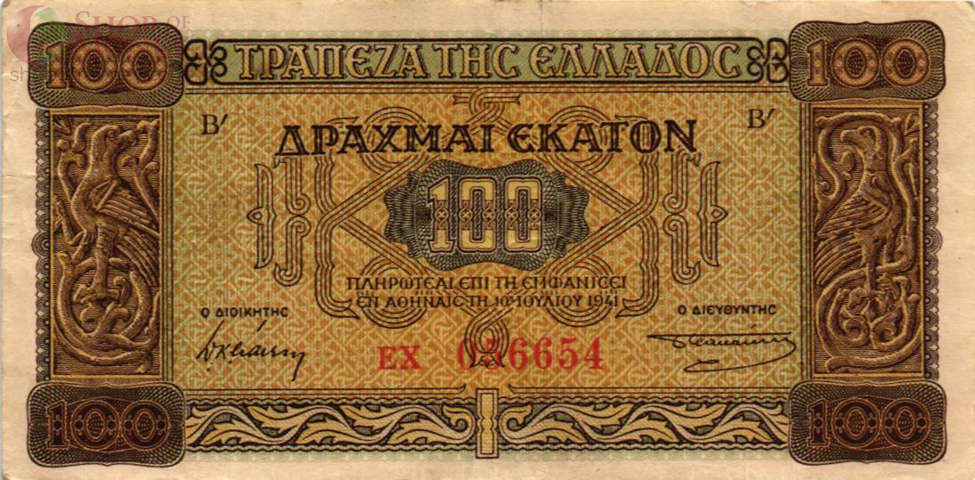 ГРЕЦИЯ 100 ДРАХМ 1