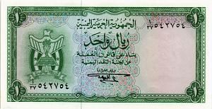 ЙЕМЕН 1 РИАЛ 1