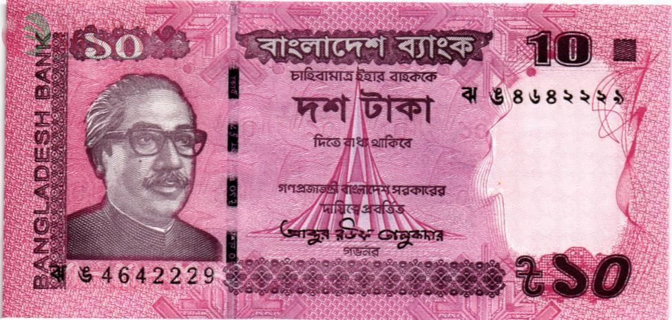 БАНГЛАДЕШ 10 ТАКА 1