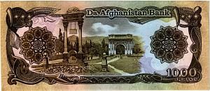 АФГАНИСТАН 1000 АФГАНИ 2