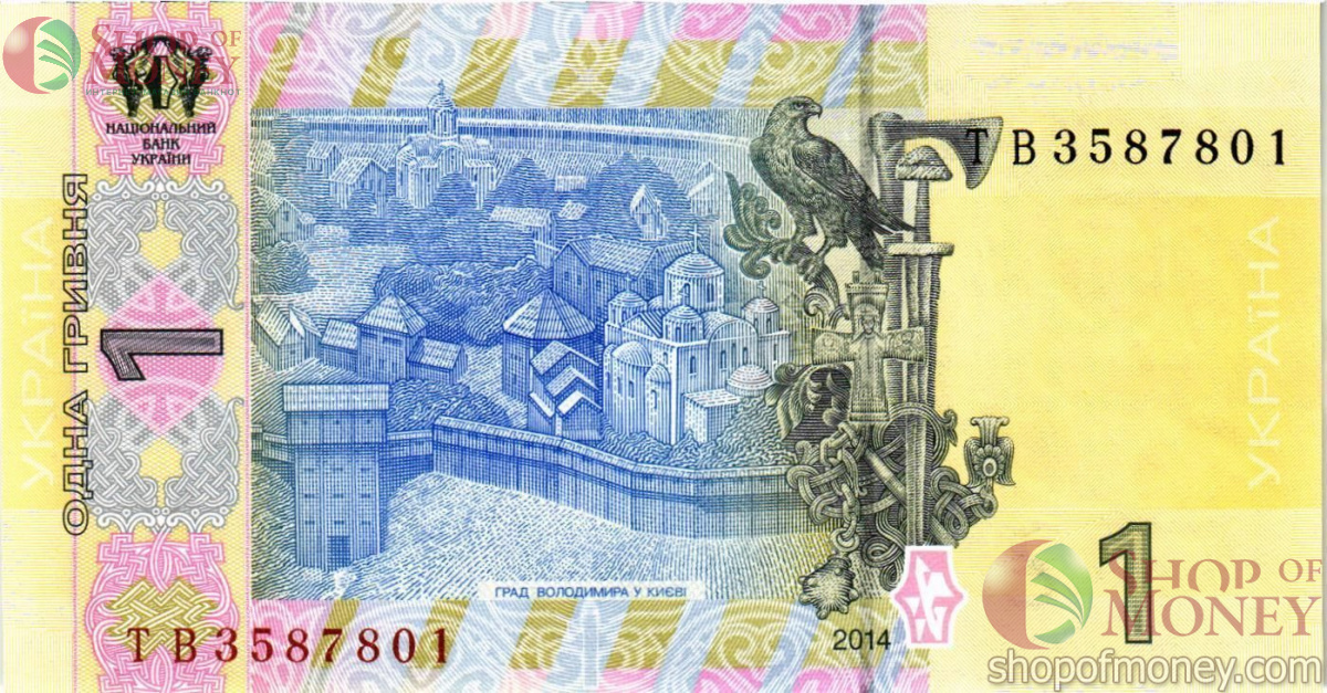 УКРАИНА 1 ГРИВНА (-ТВ-ПРЕФИКС) 2
