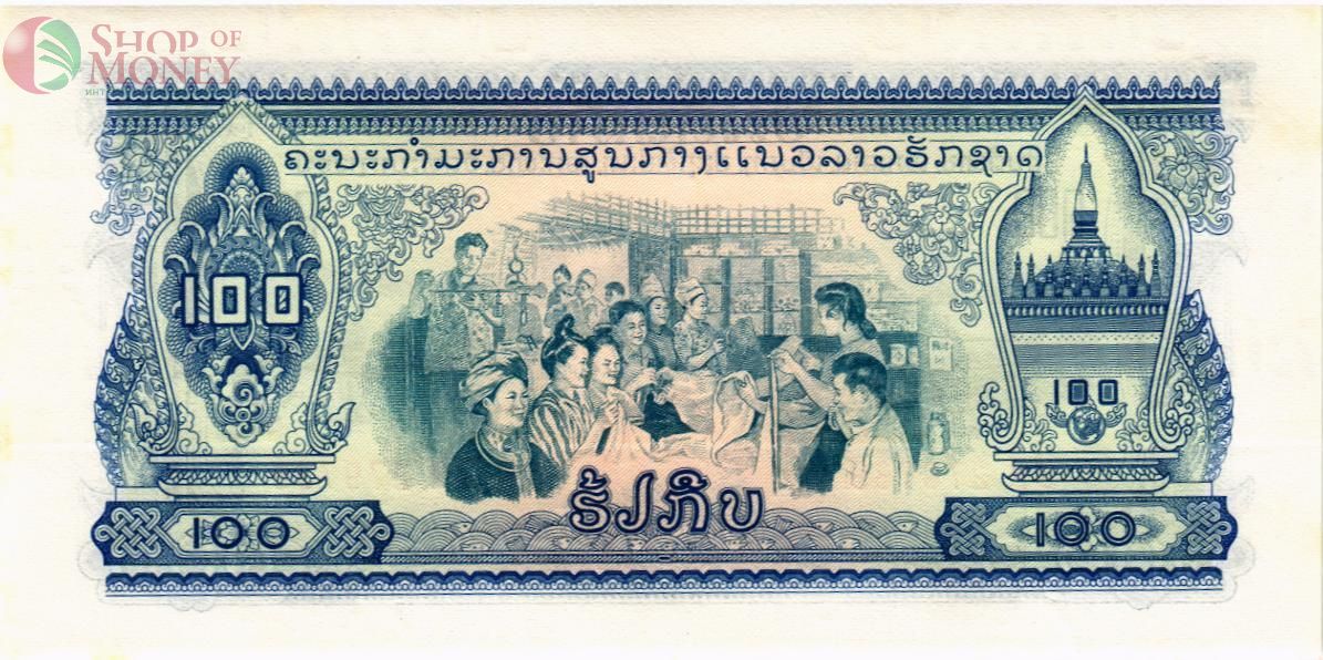 ЛАОС 100 КИП 2