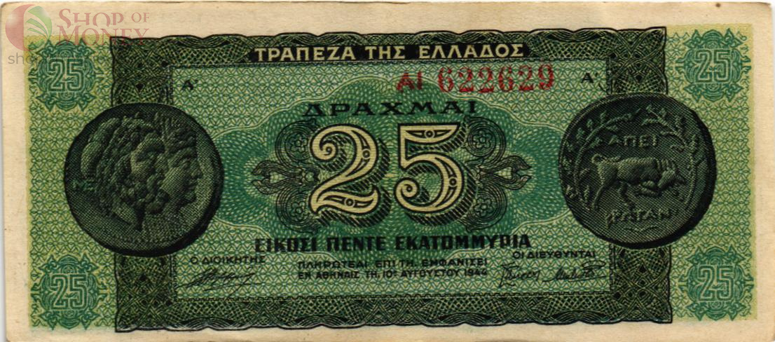 ГРЕЦИЯ 25000000 ДРАХМ 1