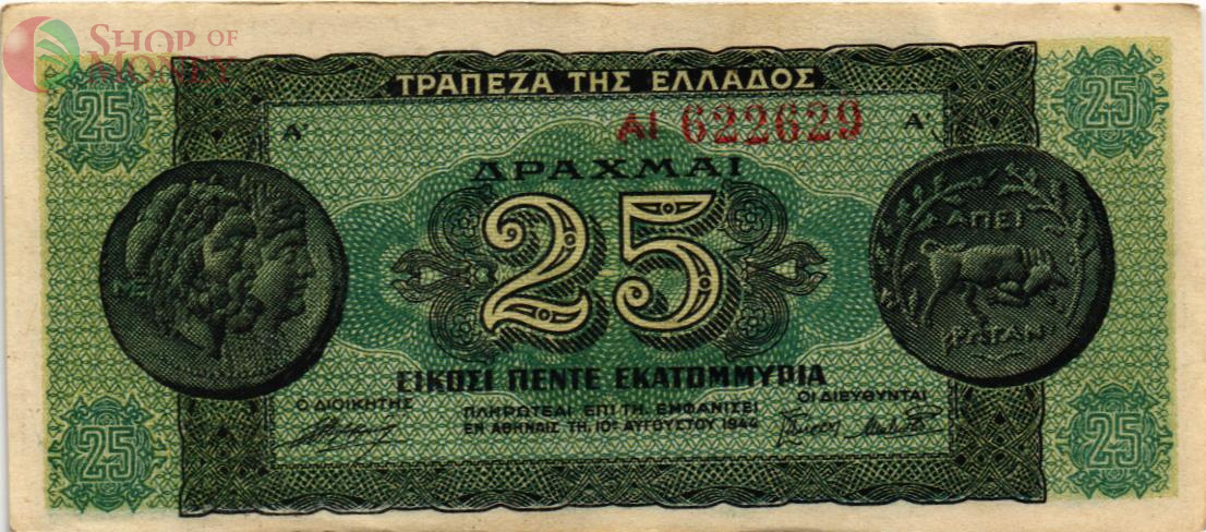 ГРЕЦИЯ 25000000 ДРАХМ 1
