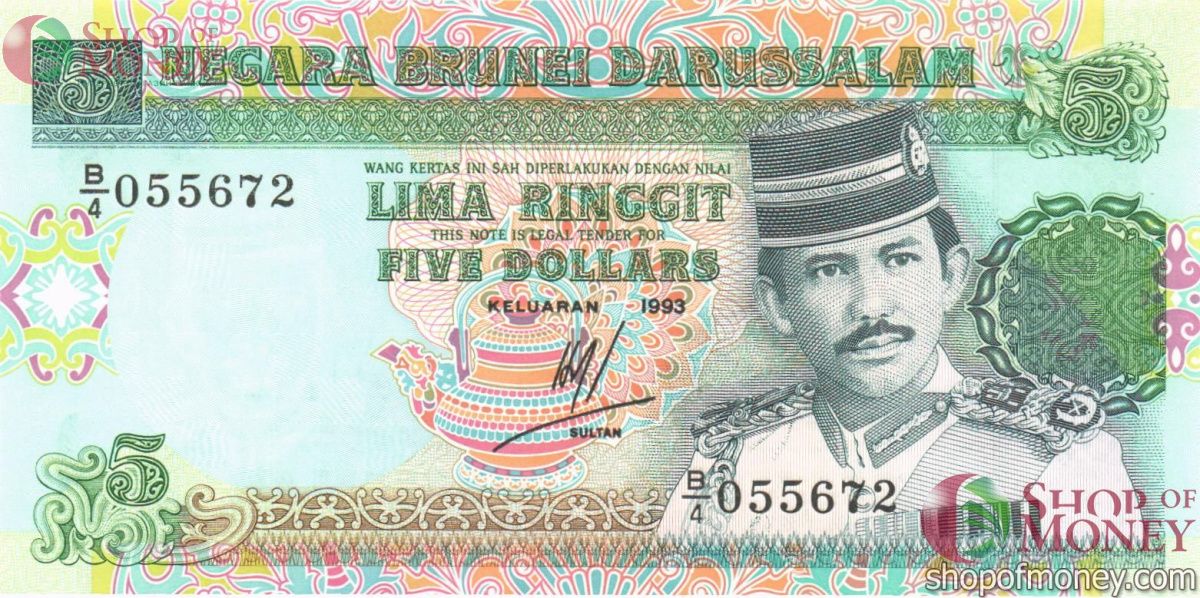 БРУНЕЙ 5 РИНГГИТ 1
