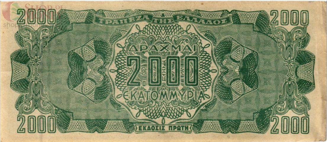 ГРЕЦИЯ 2000000000 ДРАХМ 2