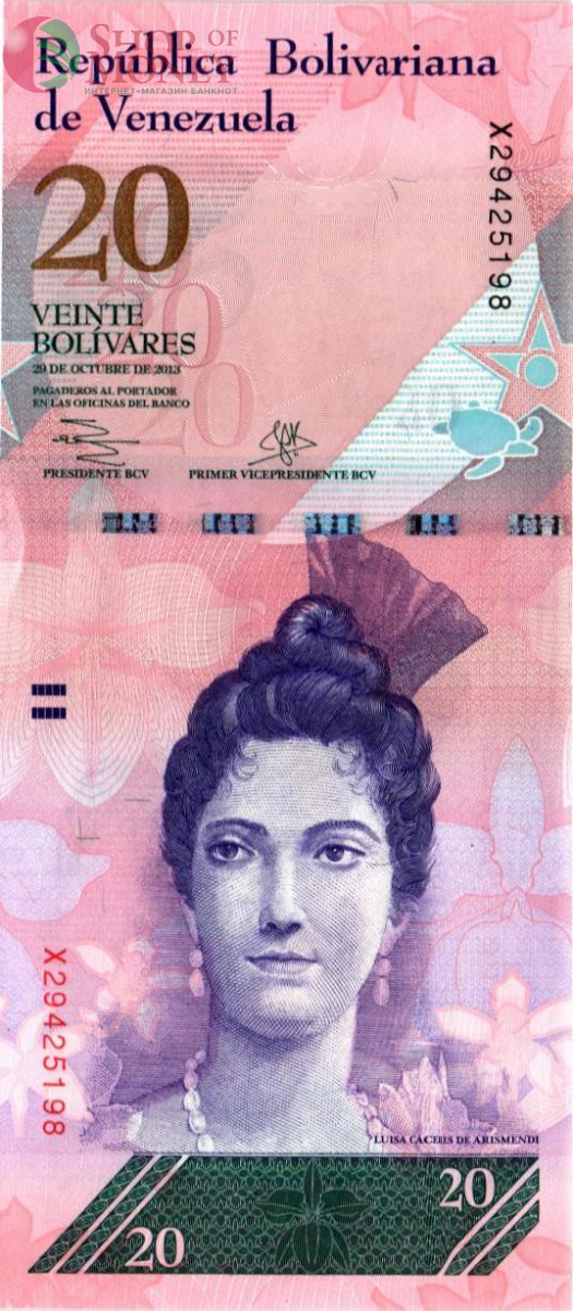ВЕНЕСУЭЛА 20 БОЛИВАР 1