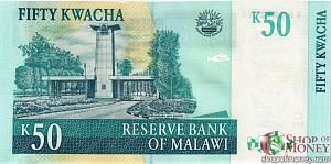 МАЛАВИ 50 КВАЧА 2