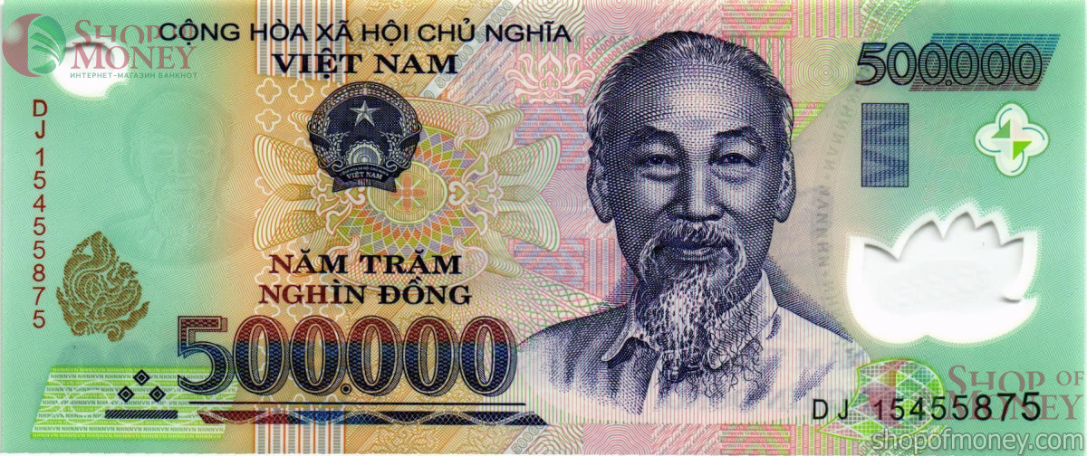 ВЬЕТНАМ 500000 ДОНГ 1