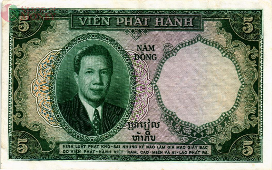 ФРАНЦУЗСКИЙ ИНДОКИТАЙ 5 ПИАСТР 1