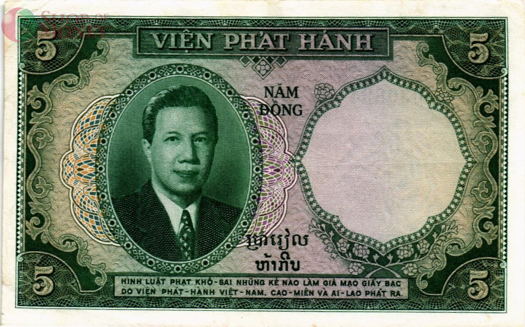 ФРАНЦУЗСКИЙ ИНДОКИТАЙ 5 ПИАСТР 1