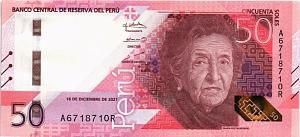 ПЕРУ 50 СОЛЕЙ 1