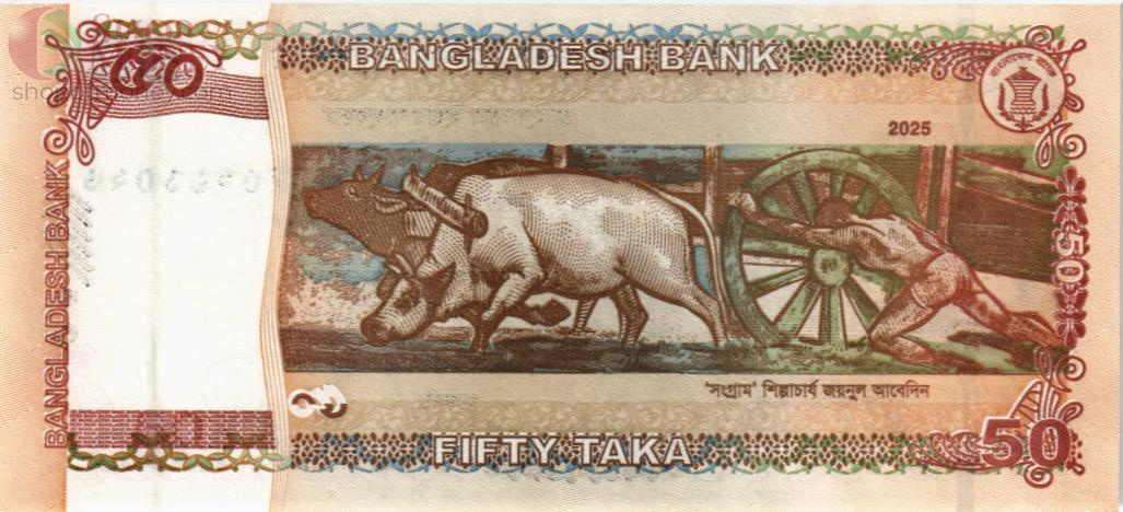 БАНГЛАДЕШ 50 ТАКА 2
