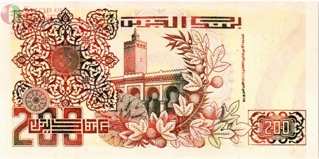 АЛЖИР 200 ДИНАР 2