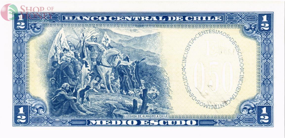 ЧИЛИ 1/2 ЭСКУДО 2