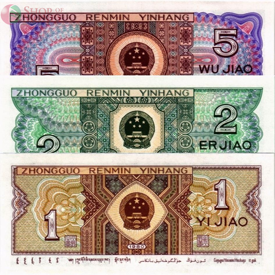 КИТАЙ НАБОР 5 2 1 ДЖАО 2