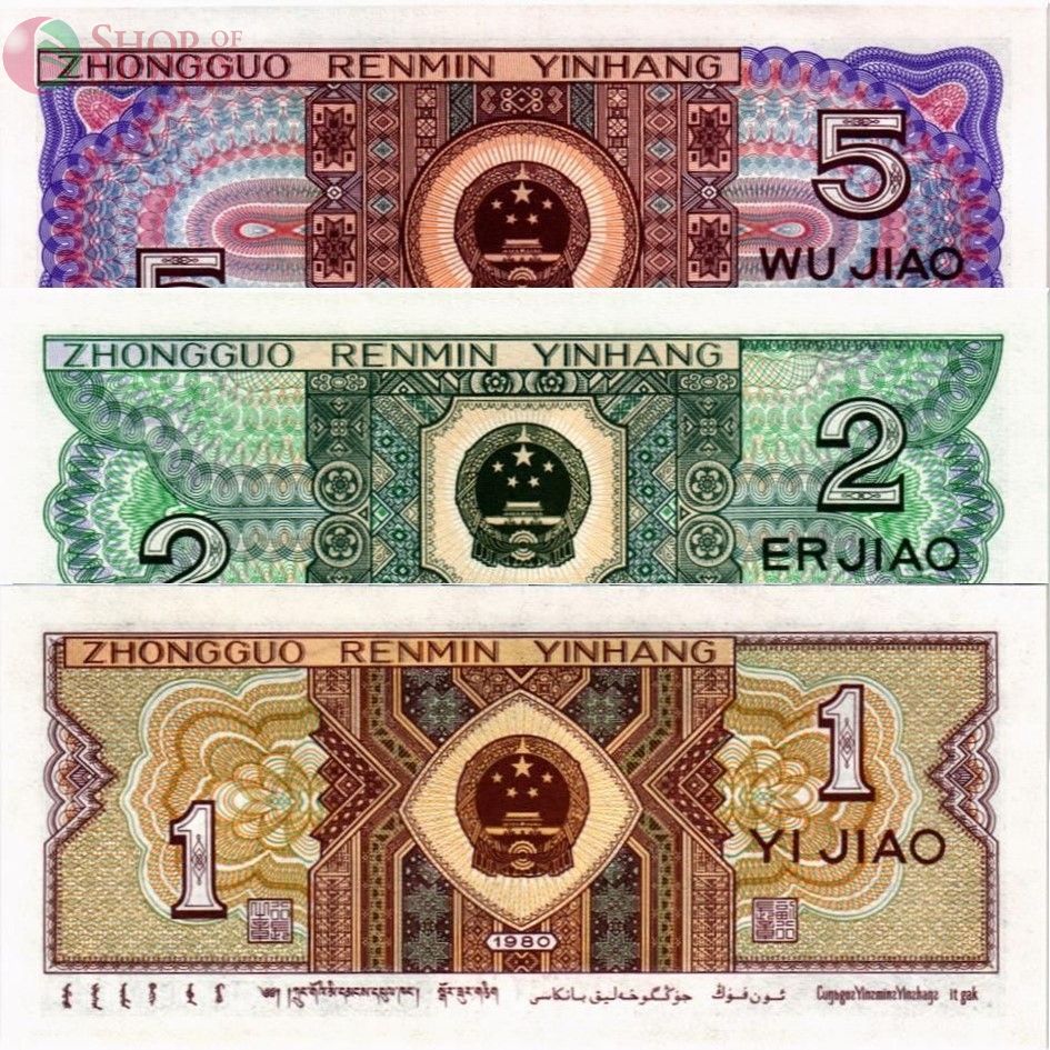 КИТАЙ НАБОР 5 2 1 ДЖАО 2