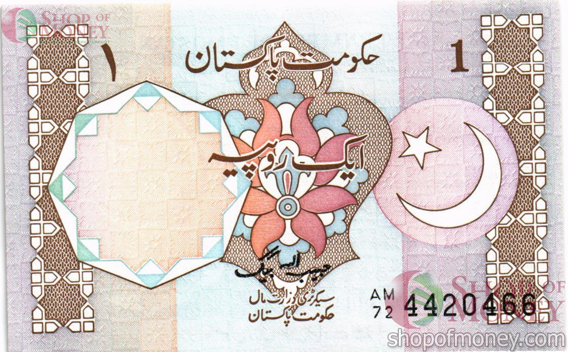 ПАКИСТАН 1 РУПИЯ 1