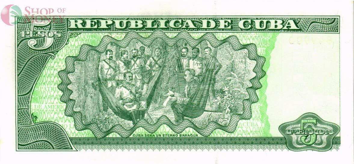 КУБА 5 ПЕСО 2