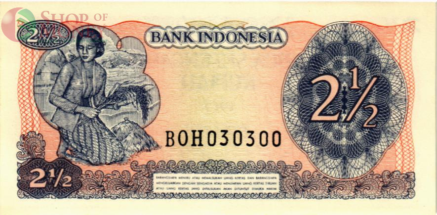ИНДОНЕЗИЯ 2,5 РУПИИ 2
