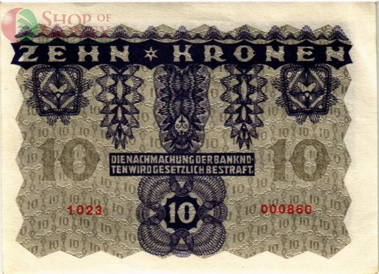 АВСТРИЯ 10 КРОН 2