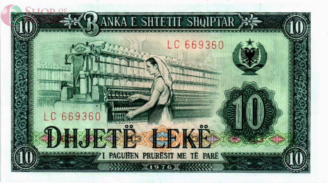 АЛБАНИЯ 10 ЛЕК 1