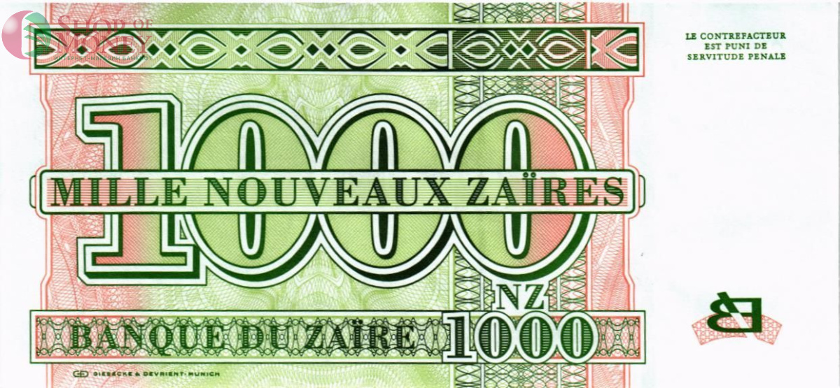 ЗАИР 1000 ЗАИР 2