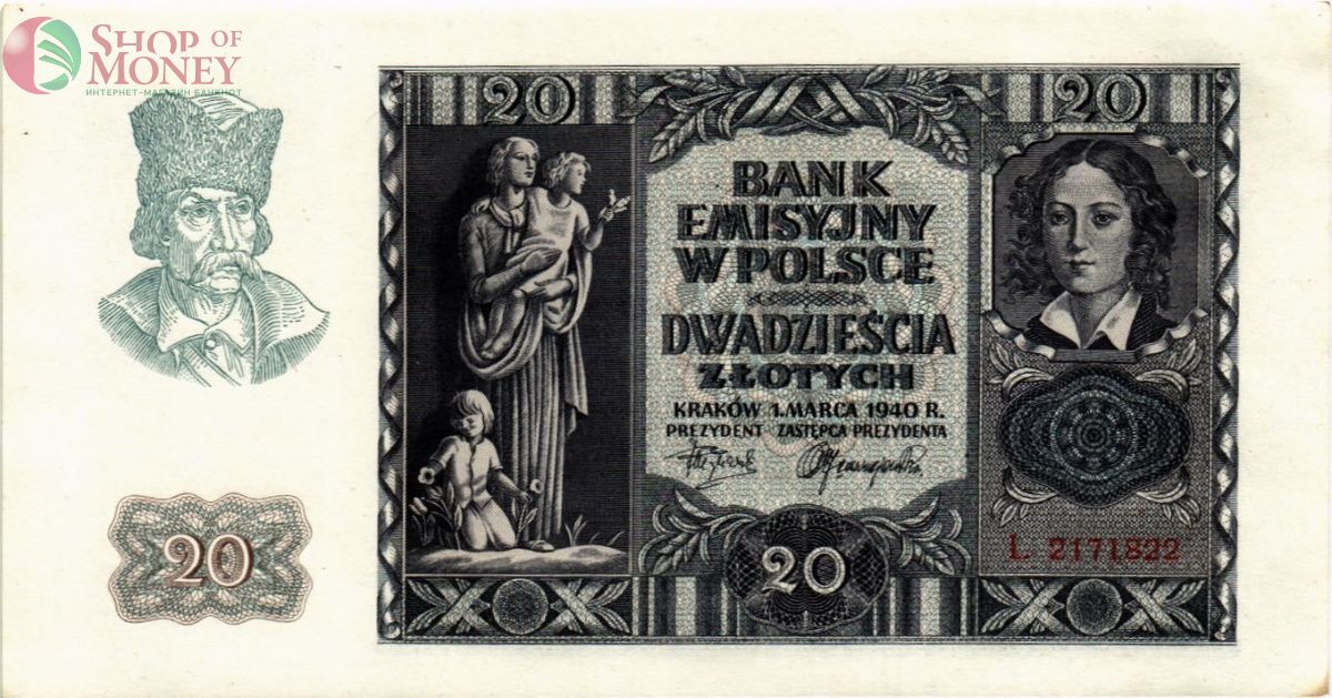 ПОЛЬША 20 ЗЛОТЫХ 1