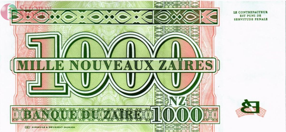 ЗАИР 1000 ЗАИР 2