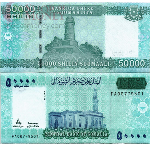 СОМАЛИ 10000 20000 50000 ШИЛЛИНГОВ 2