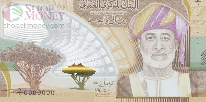 ОМАН 1 РИАЛ 1