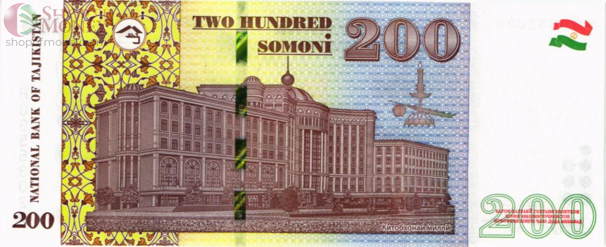 ТАДЖИКИСТАН 200 СОМОНИ 2