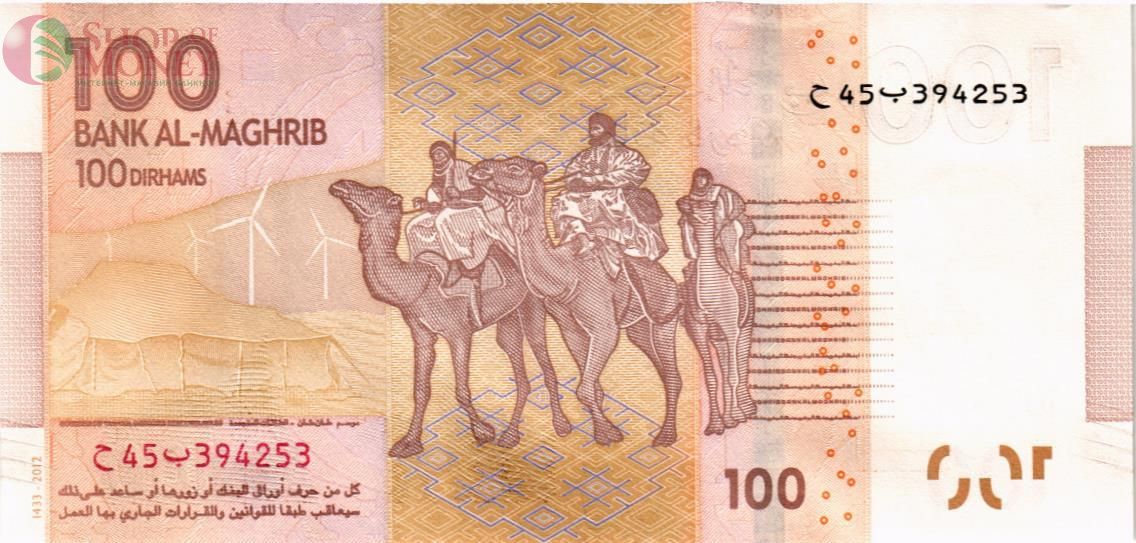 МАРОККО 100 ДИРХАМ 2